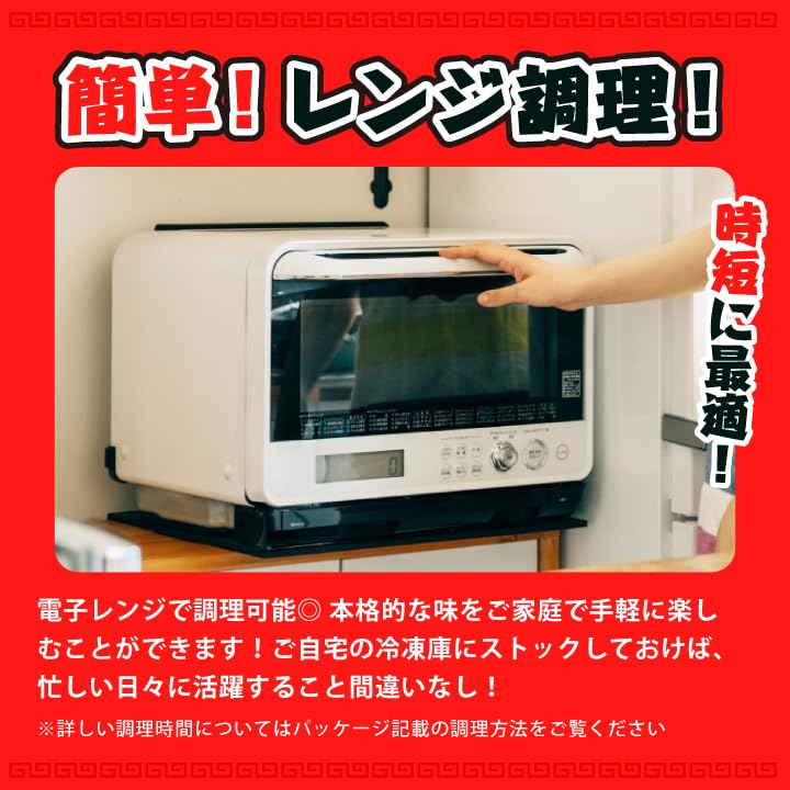 Amazon.co.jp: 大阪王将 蟹あんかけチャーハン10袋セット 冷凍食品